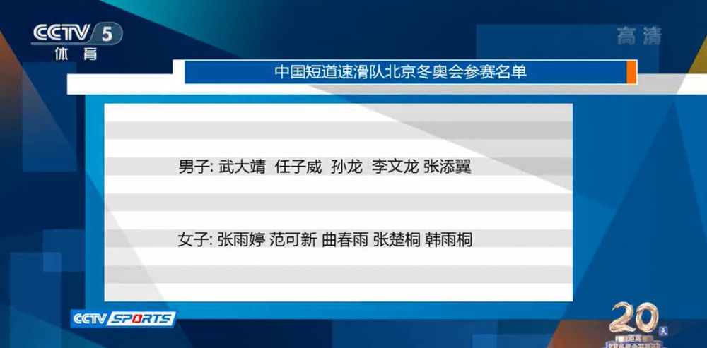 我希望能再次在欧战遭遇他们，这是一家非常棒的俱乐部，我祝他们一切顺利。